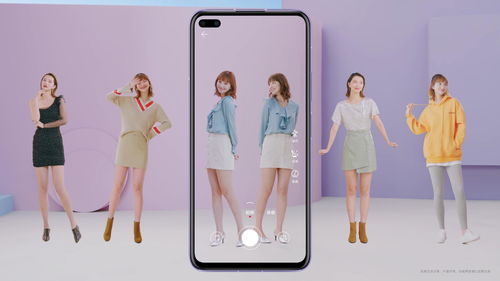 华为手机视界怎么下载 华为手机视界怎么下载