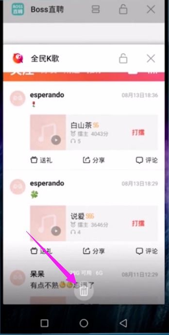 华为手机play怎么关 华为手机play怎么关