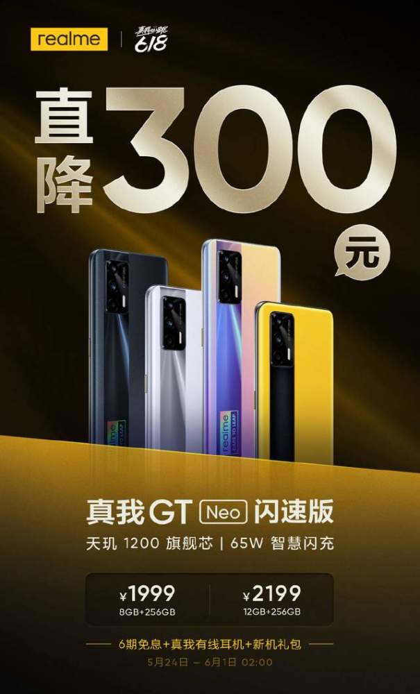 华为怎么查找realme手机