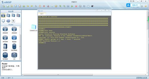 华为手机怎么下载eve