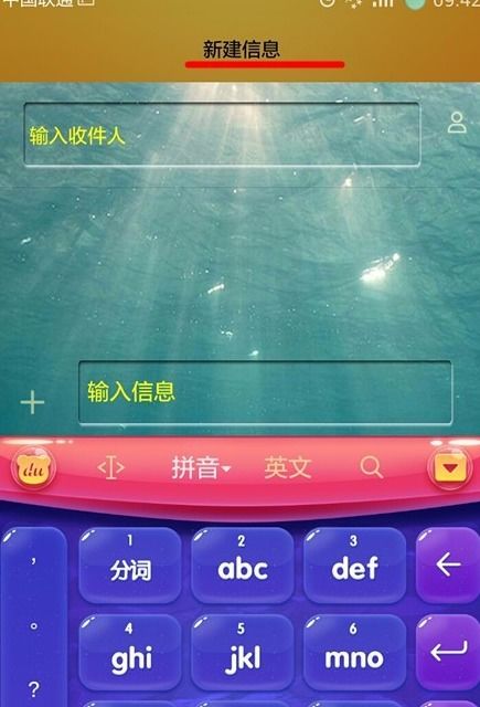 怎么用华为手机写字 怎么用华为手机写字