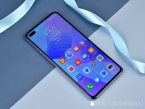 华为手机流怎么关