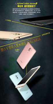 华为手机怎么加盟代理