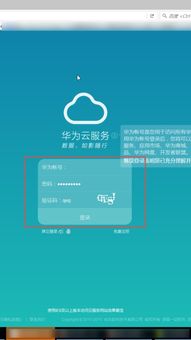 华为手机火狐怎么下载