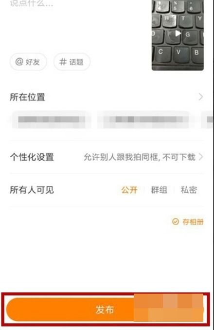 华为手机快手怎么录音