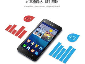 华为手机怎么用单卡