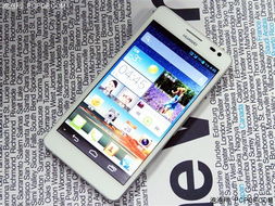 华为手机怎么测试像素