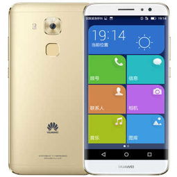 华为手机怎么双捏