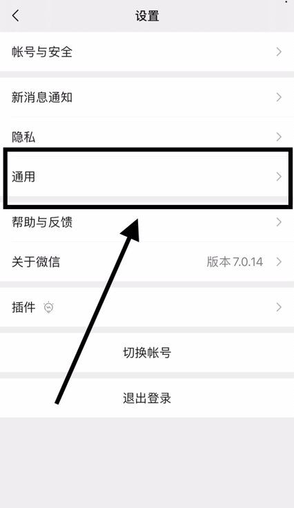 华为手机怎么换任务 华为手机怎么换任务