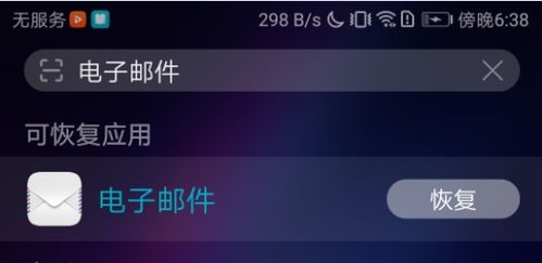 华为手机怎么删网页 华为手机怎么删网页