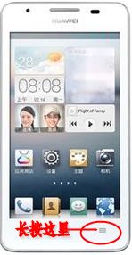 华为手机怎么添加字幕