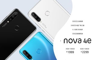 华为手机数据怎么清楚