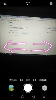 华为手机怎么调音轨