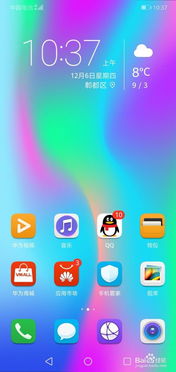 华为手机怎么渐变铃声