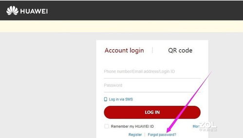 怎么解除华为手机id