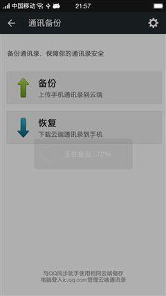 华为手机怎么弄苹果手机