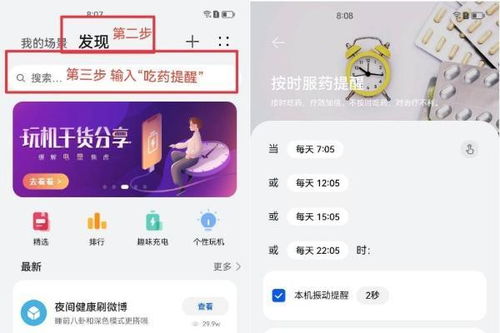 华为手机怎么核销礼品