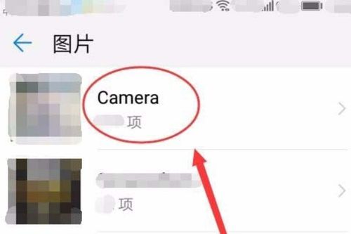 华为手机怎么排序成绩