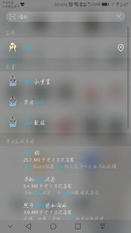 华为手机怎么拷贝名句