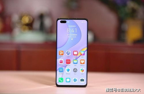 华为手机怎么排级别