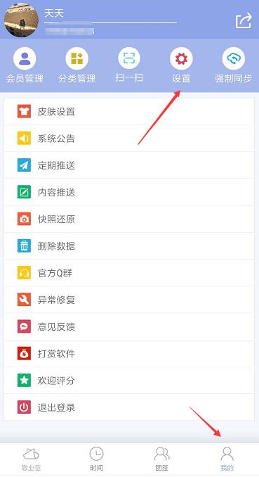 华为手机怎么识别壁纸