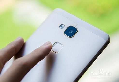 华为手机怎么进行指纹