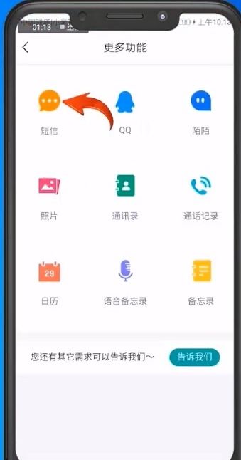 华为手机怎么大家gps