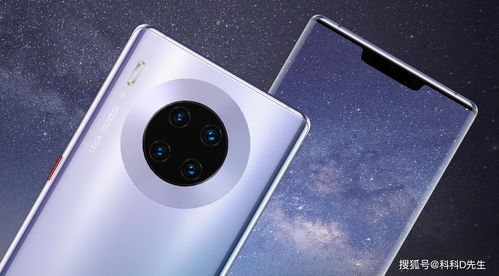 华为手机来源怎么找到