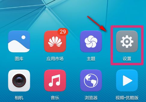 华为手机怎么召唤人物