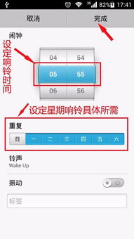 手机怎么设置闹铃华为