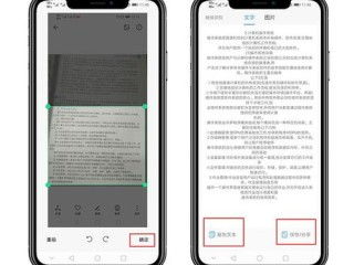 华为怎么扫描手机文件
