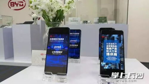 华为手机怎么连接byd