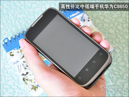 华为手机怎么组合相片