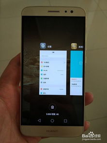 华为手机怎么深度关机