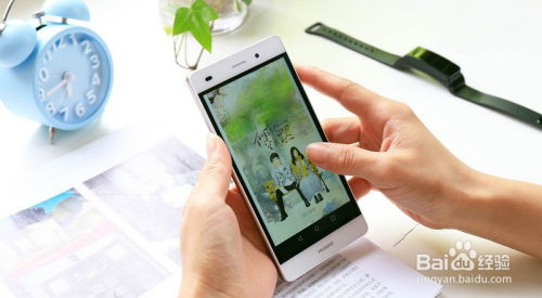 华为手机怎么删储蓄