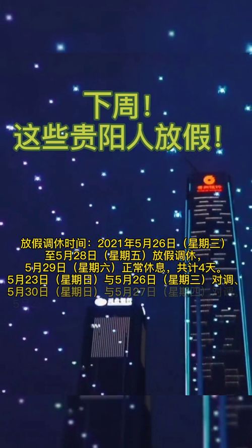 华为手机桌面怎么放音
