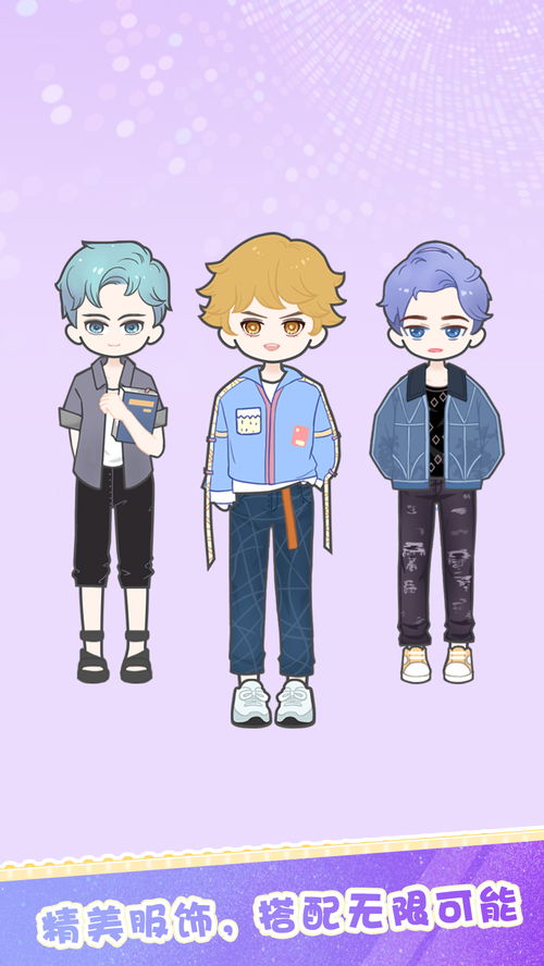 华为手机怎么桌面装饰