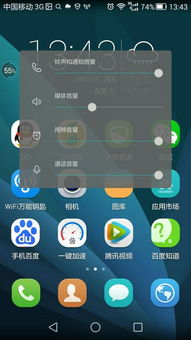 华为手机qq怎么上