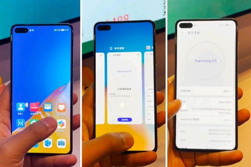 怎么把华为手机系统