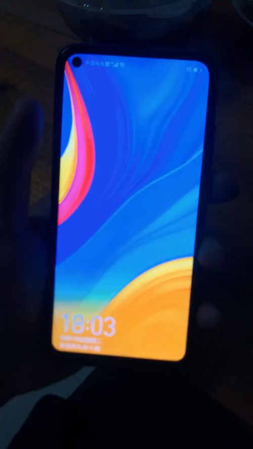 华为手机怎么屏幕蓝色