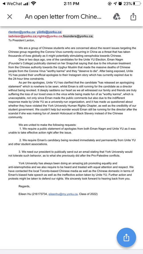 华为手机怎么去掉桌面