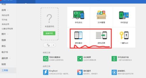 华为手机怎么展开日历 华为手机怎么展开日历