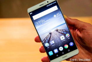 华为手机没人怎么拍照