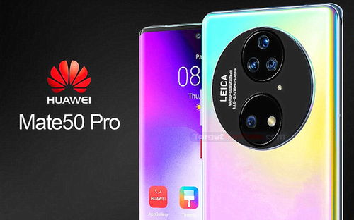 华为手机怎么移植数据