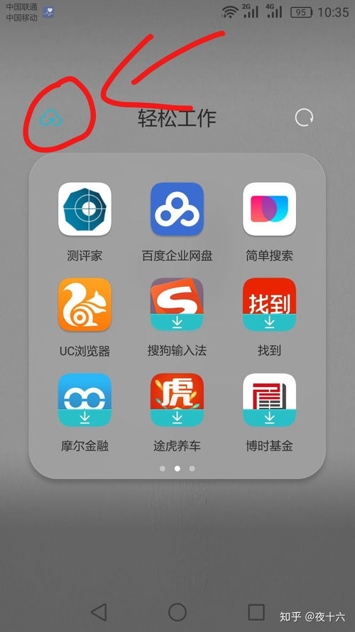 华为手机沙漏怎么关闭