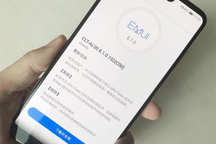 华为手机怎么开启gputurbo