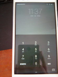 华为手机怎么换界面