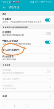 华为手机怎么创建群组