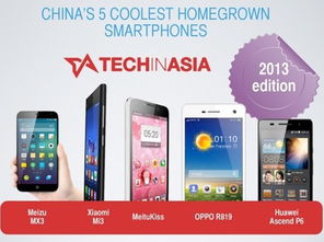 华为手机怎么识别假钞