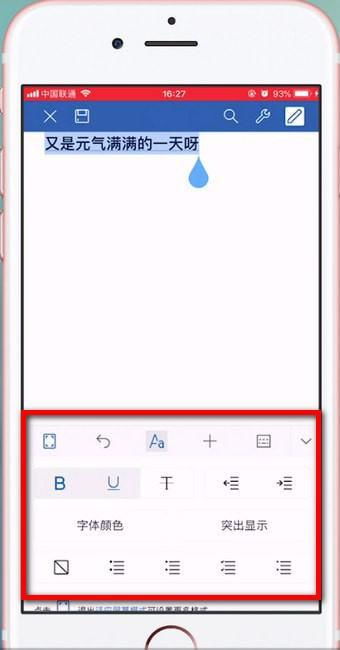 华为手机怎么使用wps 华为手机怎么使用wps